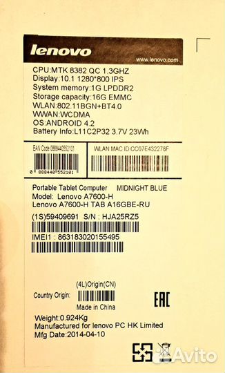 Планшет Lenovo IdeaTab A7600 16Gb 3G Blue