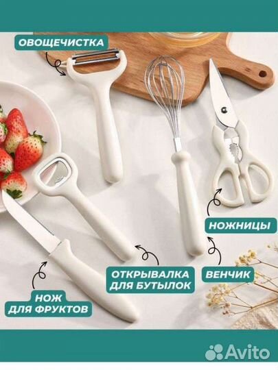 Новый набор Набор кухонных принадлежностей
