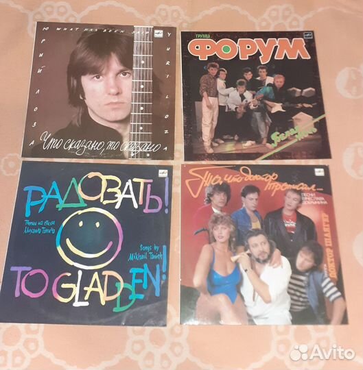 Виниловые пластинки