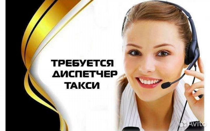 Оператор