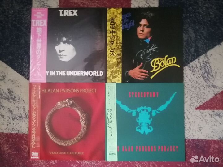 T. Rex, Mark Bolan, The Alan Parsons Project