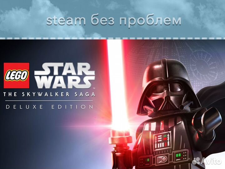 Lego Star Wars: The Skywalker Saga (Steam EGS)