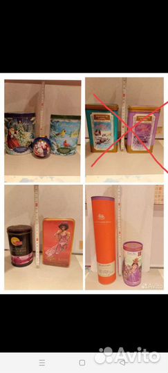 Банки жестяные и картонные