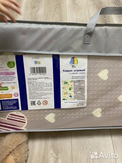 Складной детский коврик