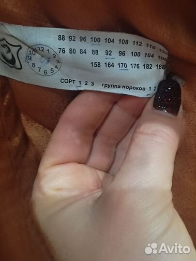 Шуба женская натуральная 48 50