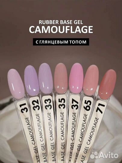 Продукция foxy expert топ база гель акригель