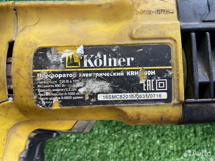 Перфоратор Kolner KRH 680H