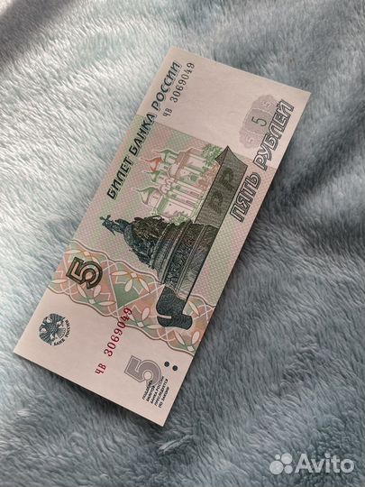 5 рублей бумажные 1997