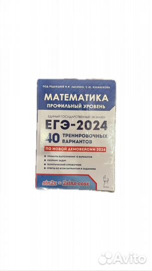 Учебные пособия