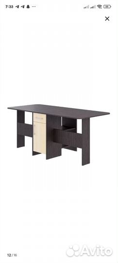 Стол книжка раскладной большой