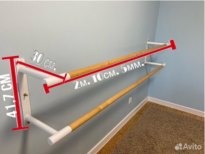 Балетный станок