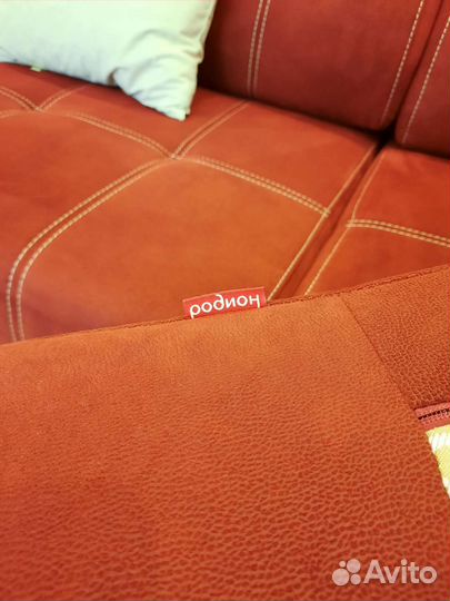 Угловой диван