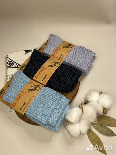 Носочки из шерсти верблюда