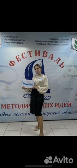 Репетитор по фортепиано, сольфеджио, вокалу