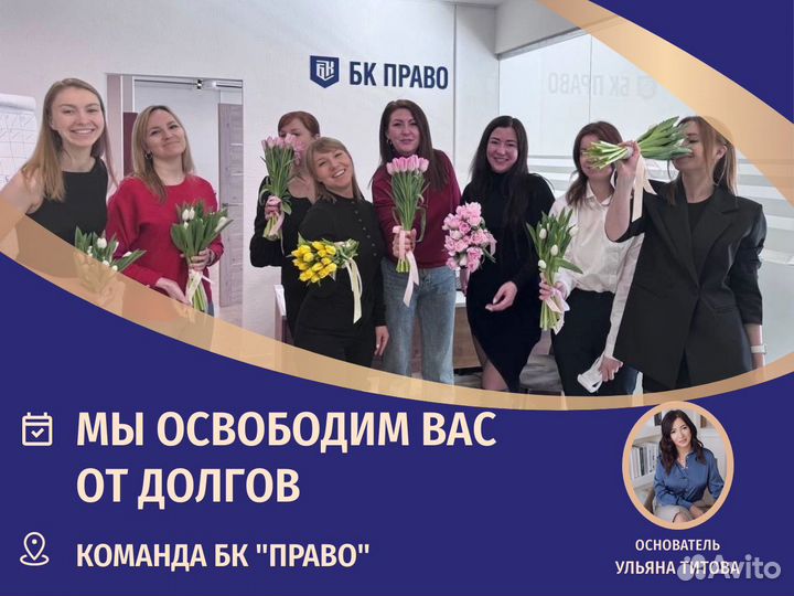 Банкротство физических лиц