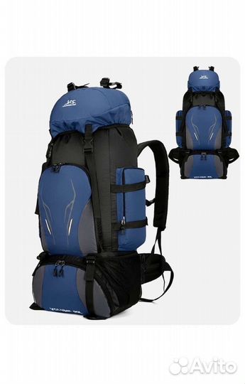 Рюкзак 90 л туристический спортивный