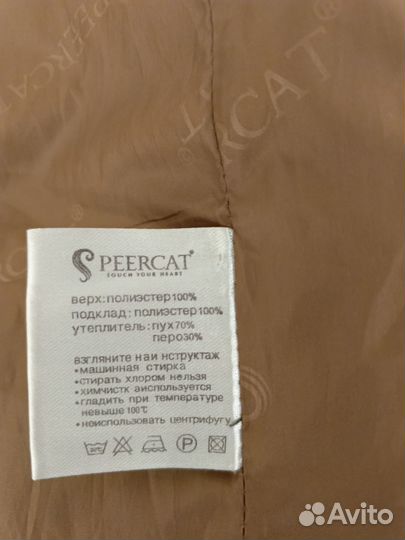 Пуховик женский