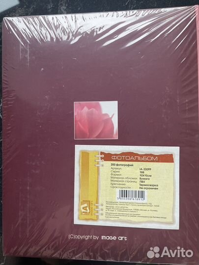 Фотоальбом новый