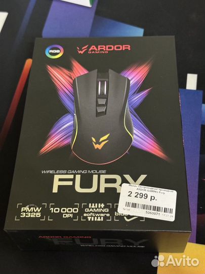 Игровая мышь