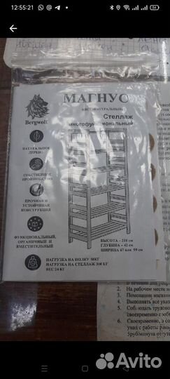 Грузоперевозки переезды грузчики