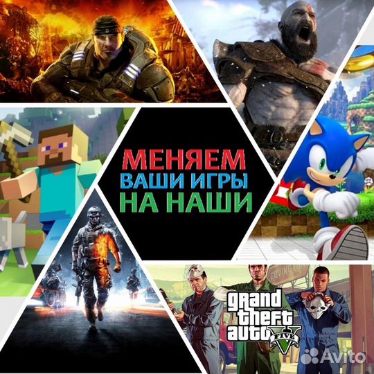 Игры для PlayStation 4 5 диски