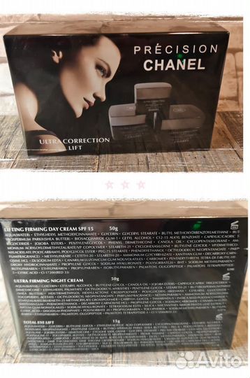 Набор кремов Chanel Ultra Correction Lift 3 в 1