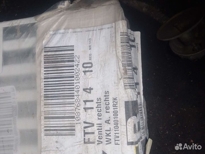 Радиатор отопления