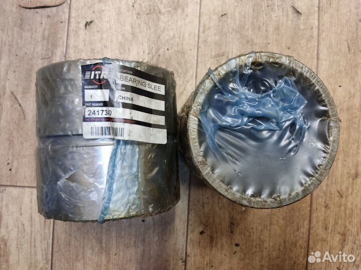 Втулка 241-7340