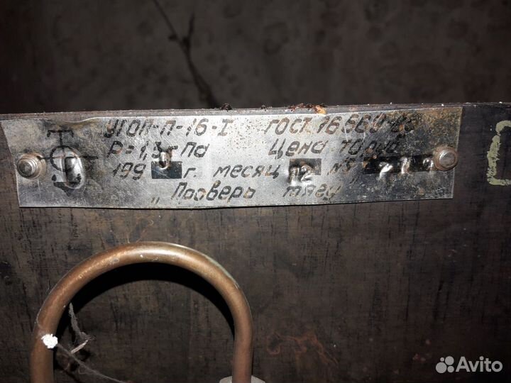 Горелка угоп-П-16-I