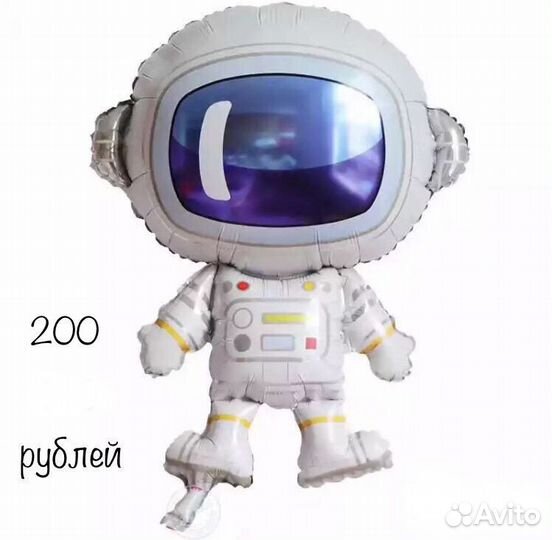 Фигурные воздушные шары фольгированные