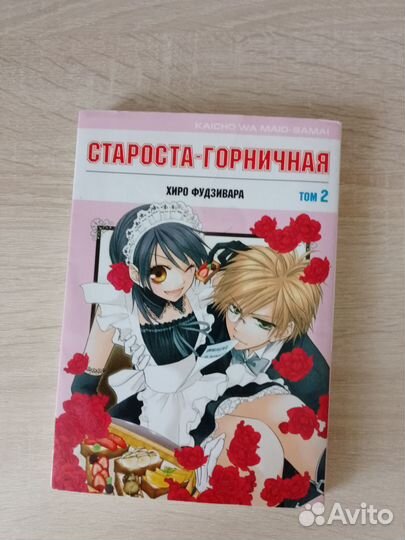 Аниме манга