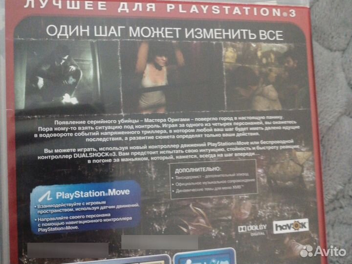 Игры для PlayStation 3