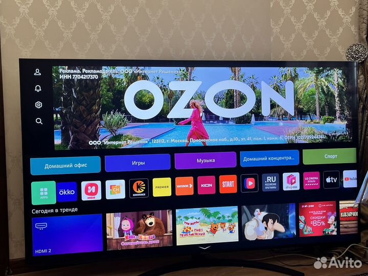 Телевизор LD размер 75UR