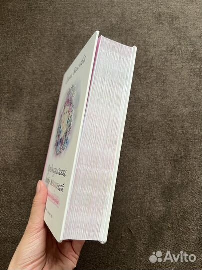 Книги Ольги Ваяляевой