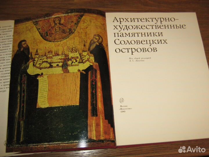 Архитектурно-художественные памятники соловецк.о-в
