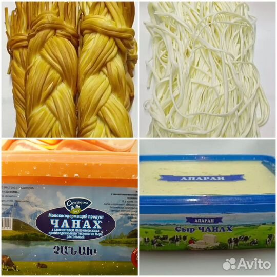 Сыры оптом
