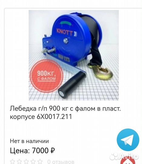 Лебедка ручная