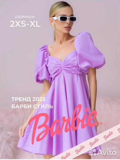 Платье для беременных