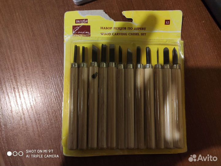 Набор для карвинга