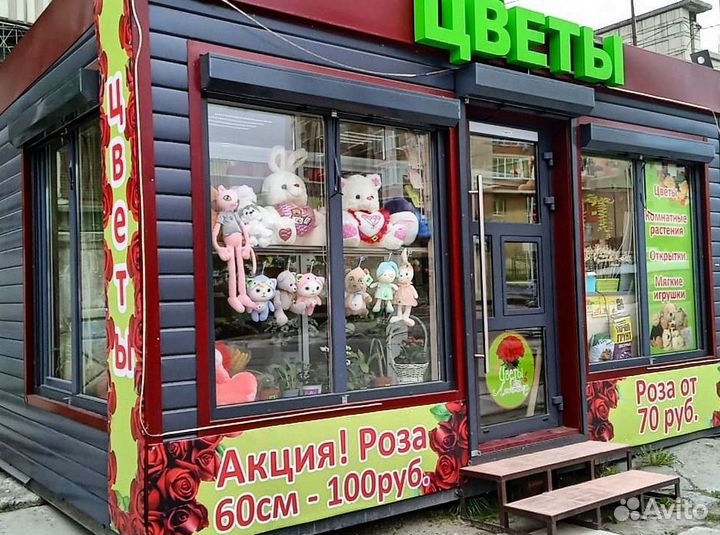 Продавец цветов в ночь (флорист )