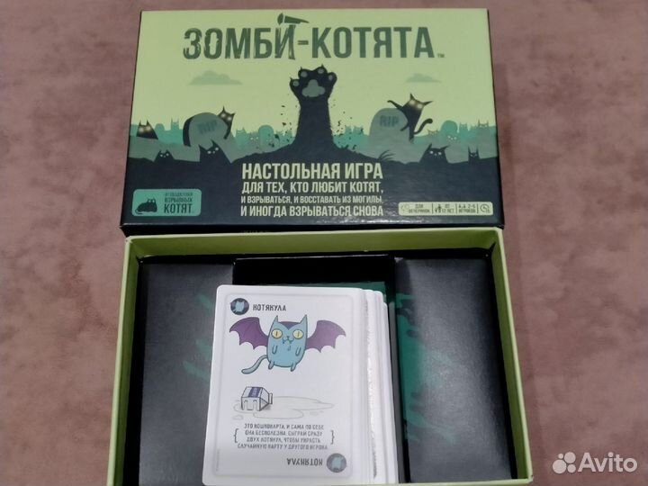 Настольные игры