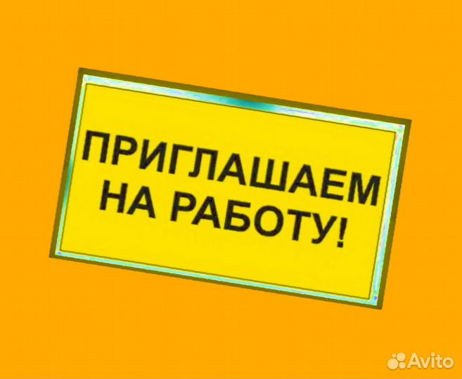 Работник склада Аванс еженедельно Без опыта