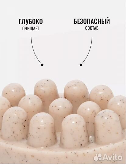 Антицеллюлитное мыло ручной работы