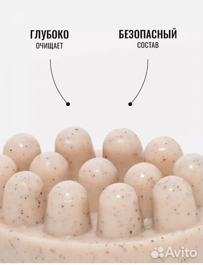 Антицеллюлитное мыло ручной работы