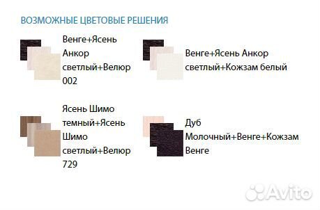 Кровать софа с мягкой спинкой. Цвет на выбор