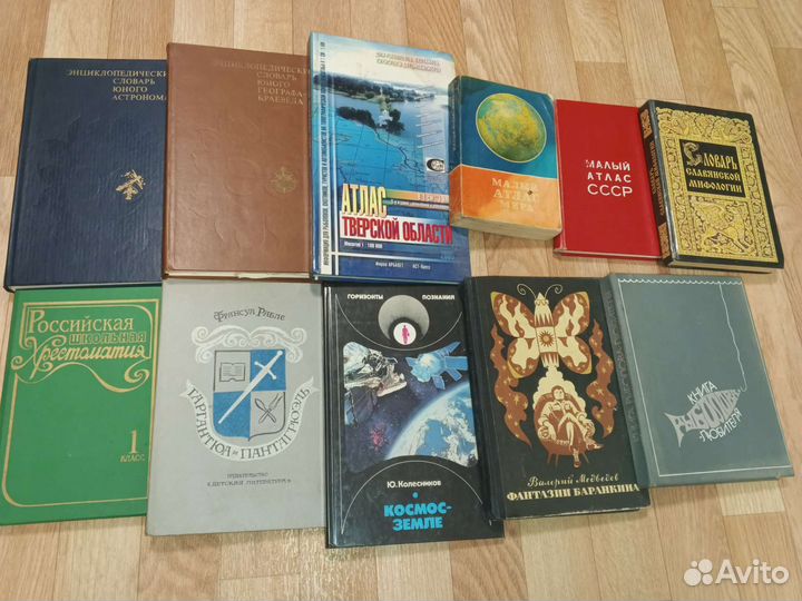 Книги