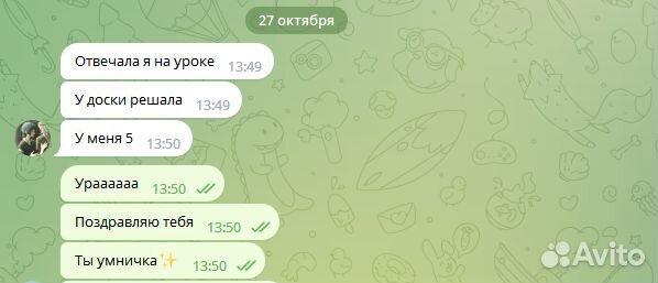 Подготовка к ОГЭ