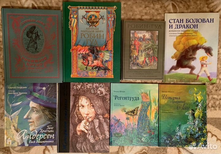 Подарочные иллюстрированные издания книг