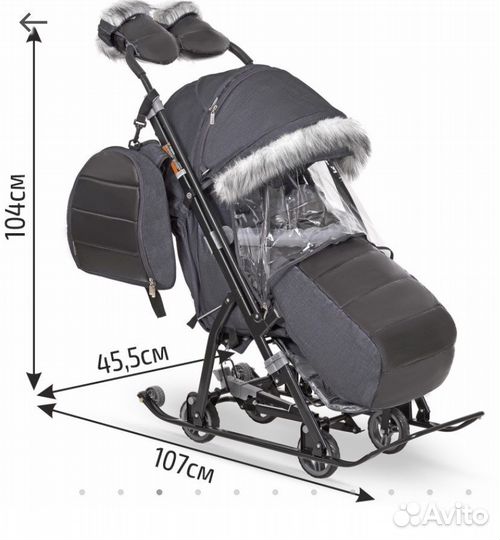 Санки коляска