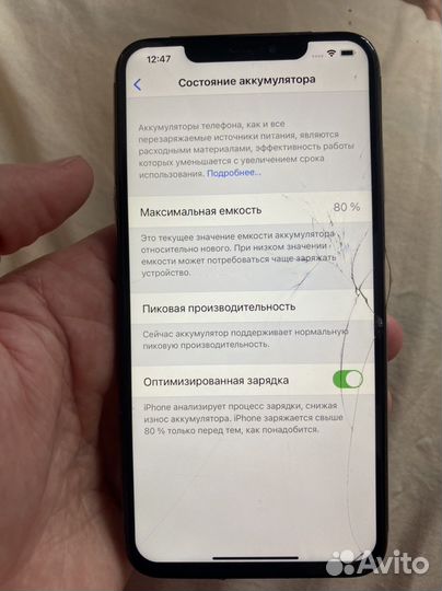 iPhone 10 xs max 64